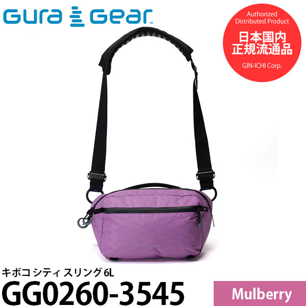 グラギア GG0260-3545 キボコ シティ スリング 6L マルベリー 【送料無料】※欠品：納期未定（6/17現在）｜写真屋さんドットコム