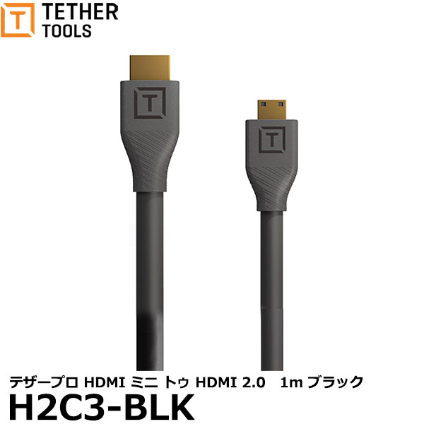 テザーツールズ H2C3-BLK テザープロ HDMI ミニ トゥ HDMI 2.0　1m ブラック [HDMI変換ケーブル 【送料無料】