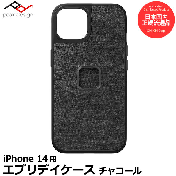 ピークデザイン M-MC-AX-CH-1 iPhone14専用 エブリデイ ケース チャコール 【メール便 送料無料】【即納】