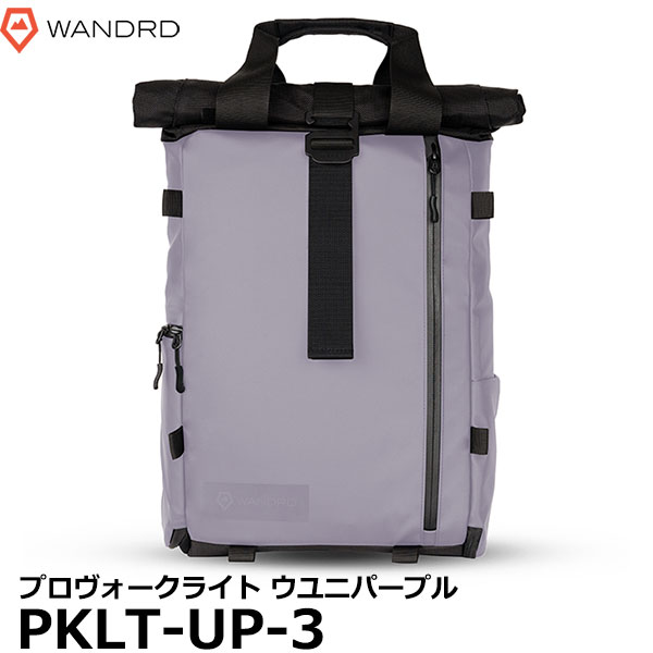 《特価品》ワンダード PKLT-UP-3 プロヴォーク ライト ウユニパープル 【送料無料】【即納】