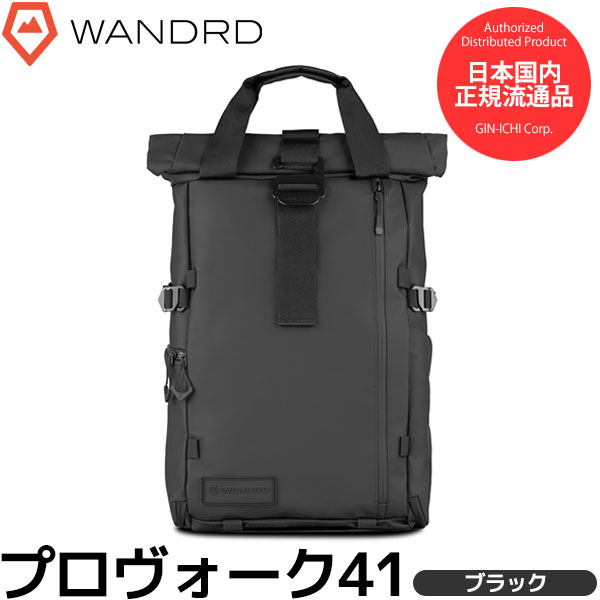 ワンダード WANDRD PK41-BK-PB-4 プロヴォーク 41 フォトグラフィーバンドル ブラック 【送料無料】|写真屋さんドットコム