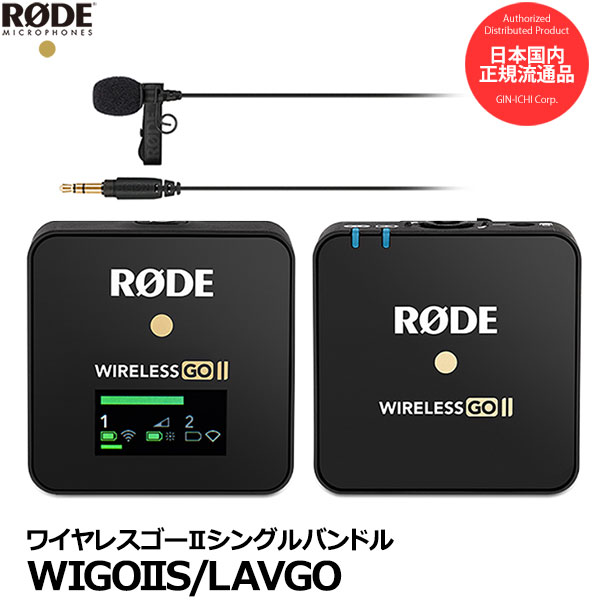 楽天市場】【送料無料】【即納】 RODE Wireless GO II ワイヤレスゴー 