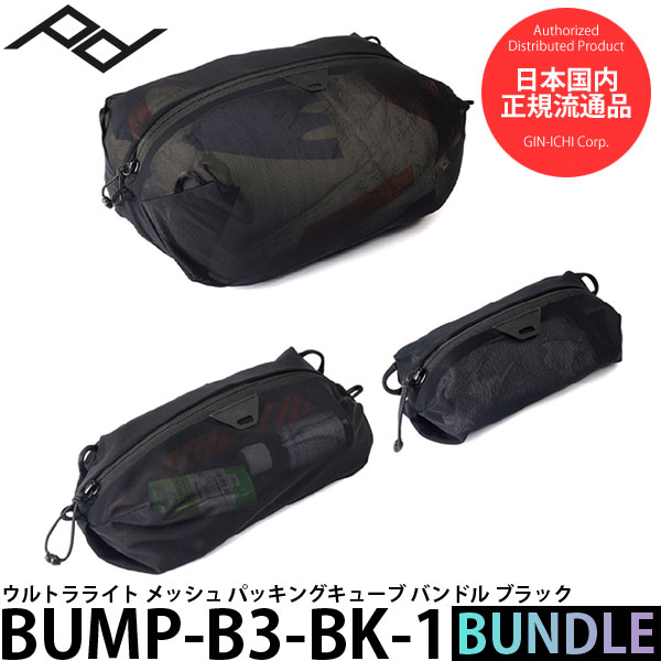 VANGUARD 2000円キャッシュバックキャンペーン