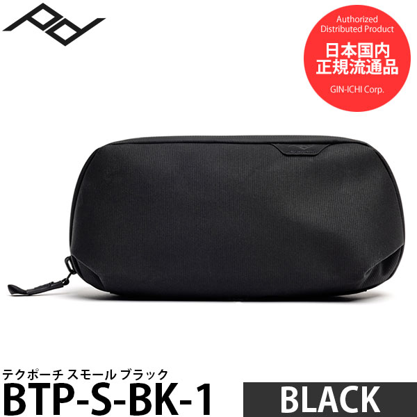 楽天市場】ピークデザイン BAS-2-CD-1 アウトドアスリング 2L クラウド