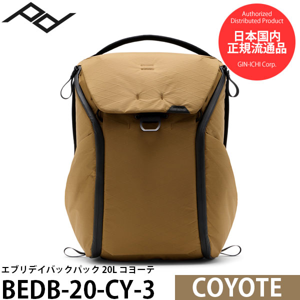 ピークデザイン BEDB-20-CY-3 エブリデイバックパック 20L コヨーテ 【送料無料】【即納】