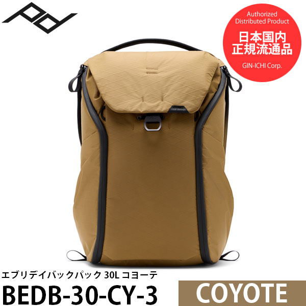 ピークデザイン BEDB-30-CY-3 エブリデイバックパック 30L コヨーテ 【送料無料】【即納】 30,888円