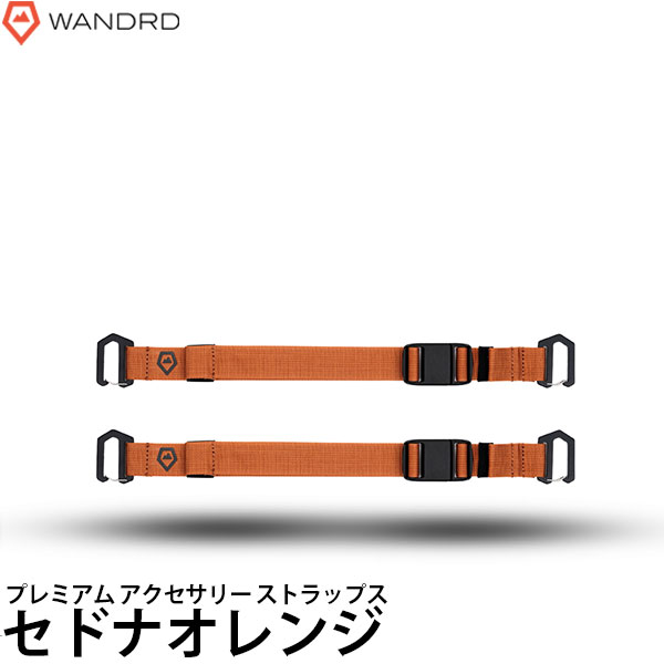 ワンダード WANDRD ASPM-SO-2 プレミアム アクセサリー ストラップス セドナオレンジ 【メール便 送料無料】｜写真屋さんドットコム