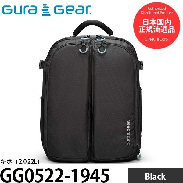 グラギア GG0522-1945 キボコ 2.0 22L+ ブラック 【送料無料】｜写真屋さんドットコム