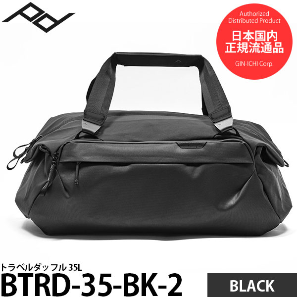 ピークデザイン トラベルダッフル35L ブラック Amazon.co.jp: 【国内正規品】Peak Design ピークデザイン