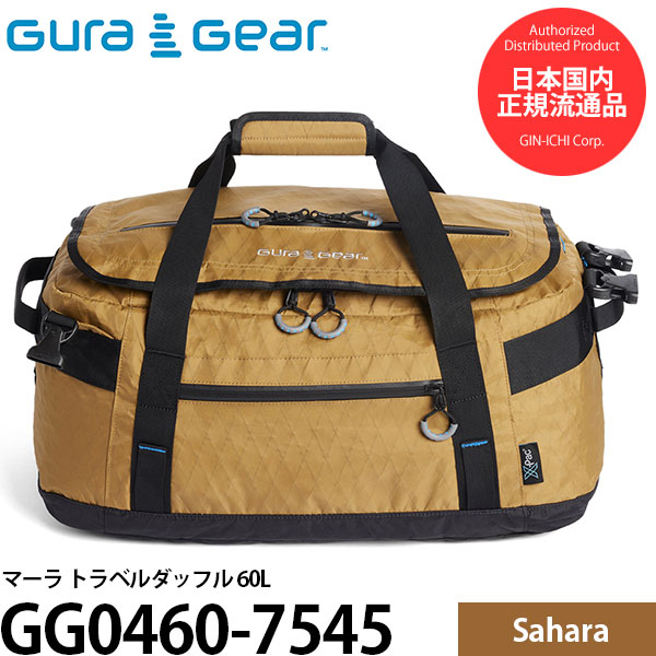 グラギア GG0460-7545 マーラ トラベルダッフル 60L サハラ 【送料無料】※欠品：納期未定（3/19現在）