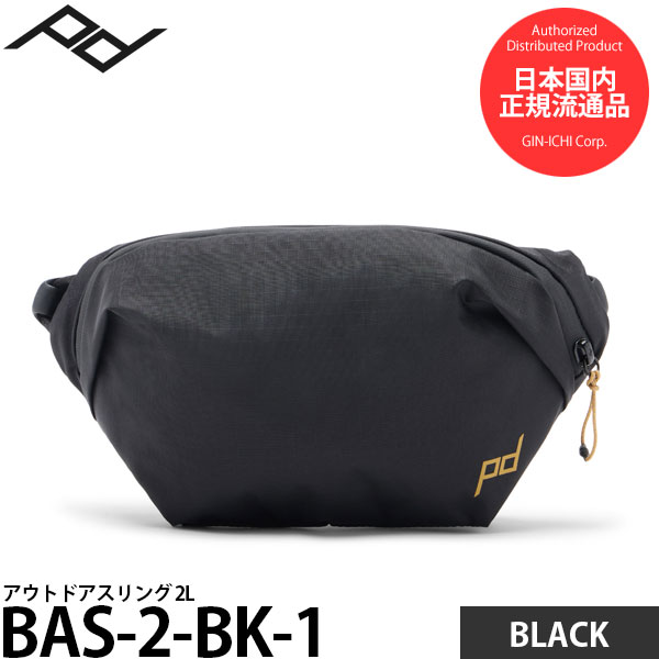 楽天市場】ピークデザイン BAS-7-BK-1 アウトドアスリング 7L
