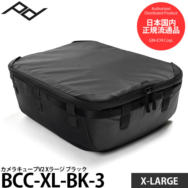 ピークデザイン BCC-XL-BK-3 カメラキューブV2 Xラージ ローラープロ用 ブラック 【送料無料】【即納】