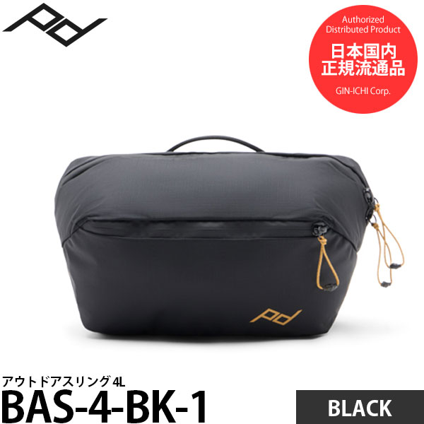 ピークデザイン アウトドアスリング 2L アウトドア スリング OUTDOOR SLING – Peak Design | ピーク