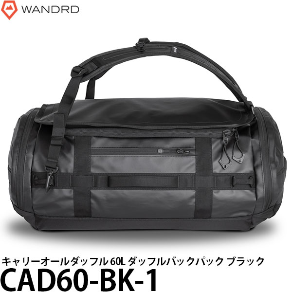 ワンダード CAD60-BK-1 キャリーオールダッフル 60L ダッフルバックパック ブラック 【送料無料】|写真屋さんドットコム