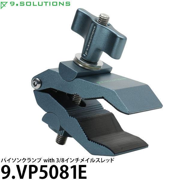 9.SOLUTIONS 9.VP5081E ナインドットソリューションズ パイソンクランプ with 3/8インチメイルスレッド 【メール便 送料無料】
