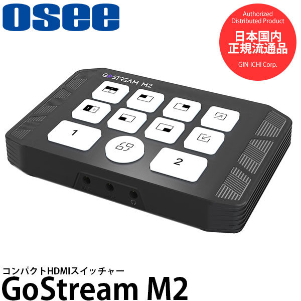 楽天市場】Osee GoStream M2 ストリーミング用キャプチャーカード