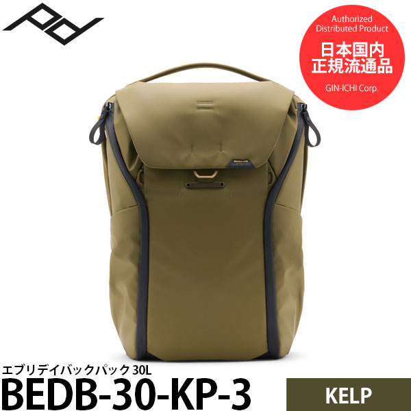 ピークデザイン BEDB-30-KP-3 エブリデイバックパック 30L ケルプ 【送料無料】【即納】