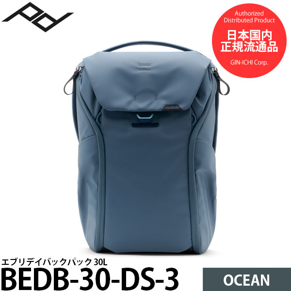 ピークデザイン BEDB-30-DS-3 エブリデイバックパック 30L オーシャン 【送料無料】【即納】