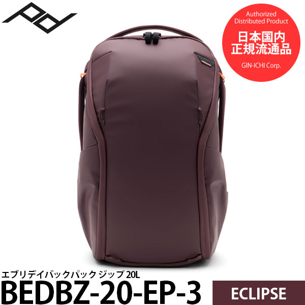 ピークデザイン BEDBZ-20-EP-3 エブリデイバックパック ジップ 20L エクリプス 【送料無料】【即納】
