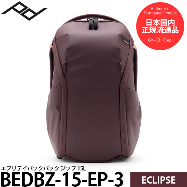ピークデザイン BEDBZ-15-EP-3 エブリデイバックパック ジップ 15L エクリプス 【送料無料】【即納】