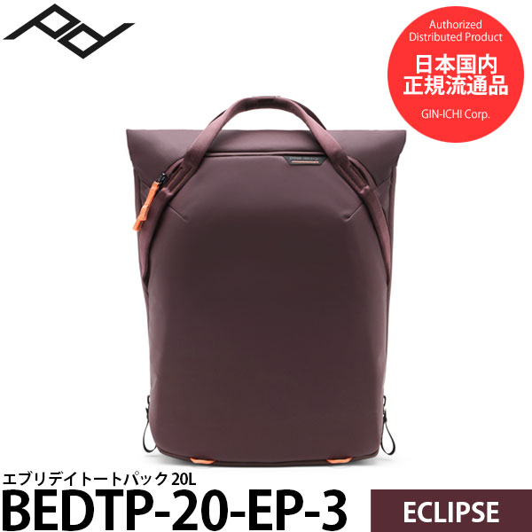 ピークデザイン BEDTP-20-EP-3 エブリデイトートパック 20L エクリプス 【送料無料】【即納】