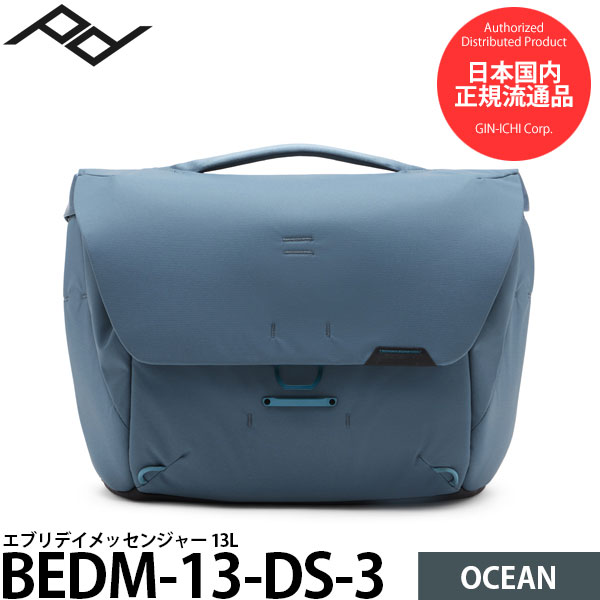 ピークデザイン BEDM-13-DS-3 エブリデイメッセンジャー 13L オーシャン 【送料無料】【即納】