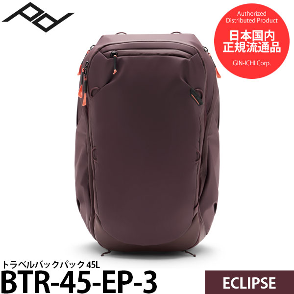ピークデザイン BTR-45-EP-3 トラベルバックパック 45L エクリプス 【送料無料】【即納】