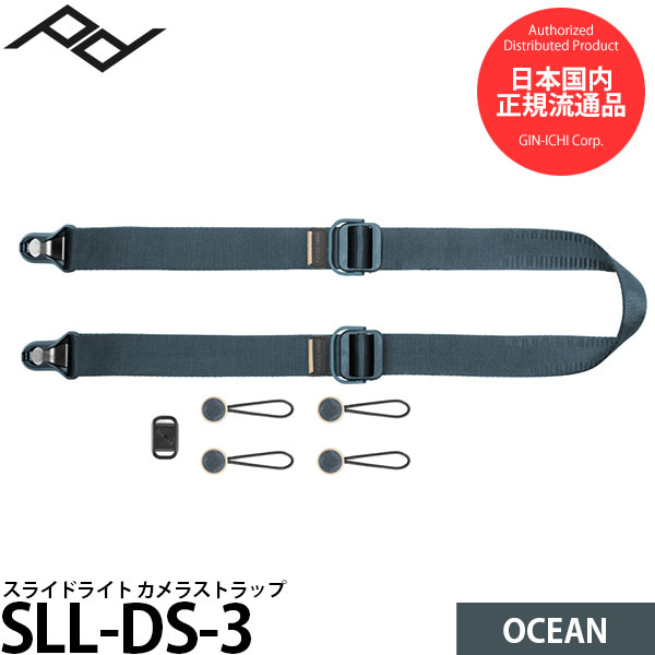 ピークデザイン SLL-DS-3 スライドライト カメラストラップ オーシャン 【送料無料】【即納】