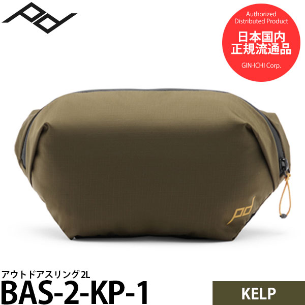 ピークデザイン BAS-2-KP-1 アウトドアスリング 2L ケルプ【送料無料】【即納】