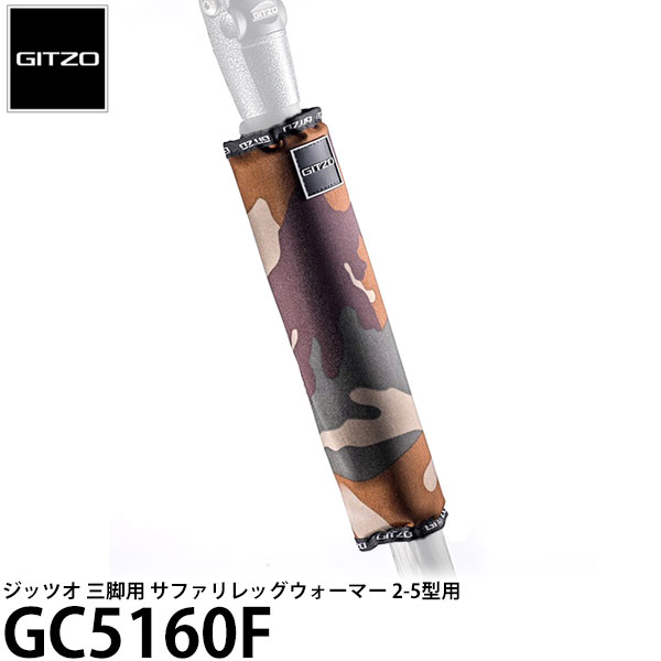楽天市場】GITZO GC5560 レッグウォーマー [シリーズ3、4、5用