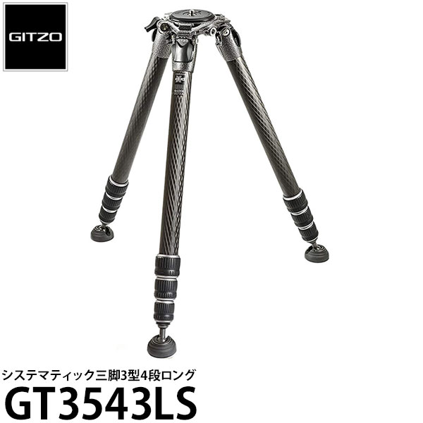 楽天市場】《2年延長保証付》GITZO GT5563GS システマティック三脚5型6