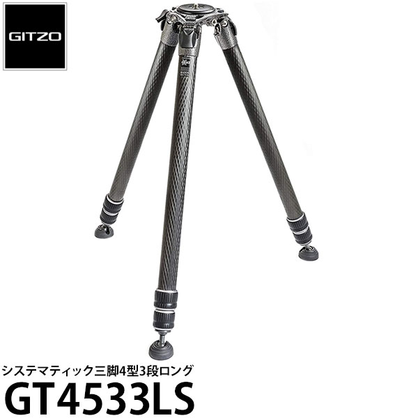 楽天市場】《2年延長保証付》GITZO GT5563GS システマティック