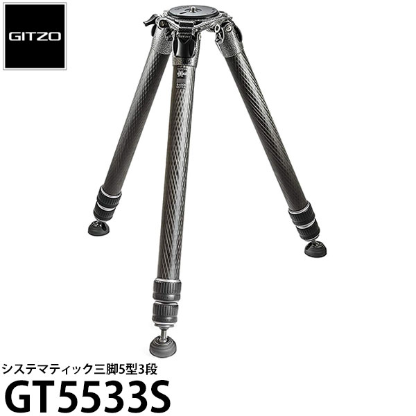 楽天市場】《2年延長保証付》GITZO GT5563GS システマティック三脚5型6