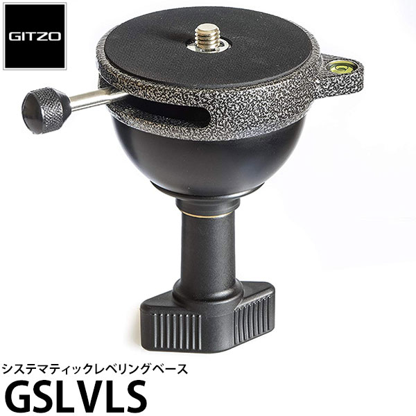 GITZO GSLVLS システマティックレベリングベース 【送料無料】 ※別売75mmビデオアダプター必要 ※欠品:9月上旬以降の発送|写真屋さんドットコム