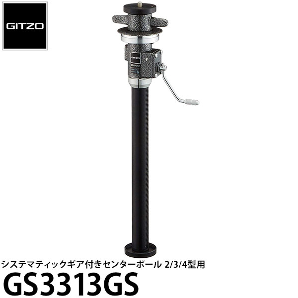 その他 gitzo gs5313gs Amazon | ジッツオ(GITZO) 三脚アクセサリー システマティックギア付き