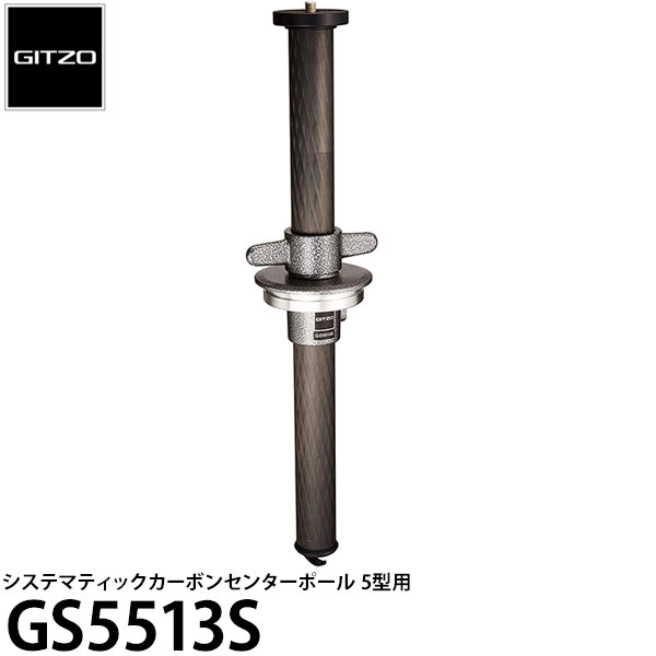 その他 gitzo gs5313gs Amazon | ジッツオ(GITZO) 三脚アクセサリー システマティックギア付き