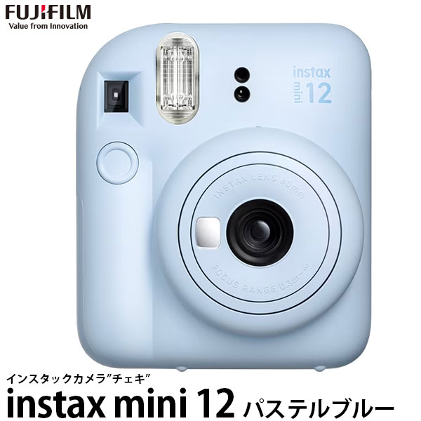 楽天市場】【送料無料】【即納】 フジフイルム チェキ instax mini 12