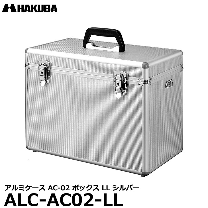 配送員設置 楽天市場】ハクバ ALC-AC02-M アルミケース AC-02 ボックス M その他