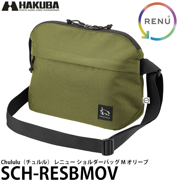 送料無料 ハクバ Sch Resbmov Chululu チュルル レニュー ショルダーバッグ M オリーブ 小型一眼レフ 対応 11インチタブレット収納可能 カメラバッグ Hakuba septicin Com