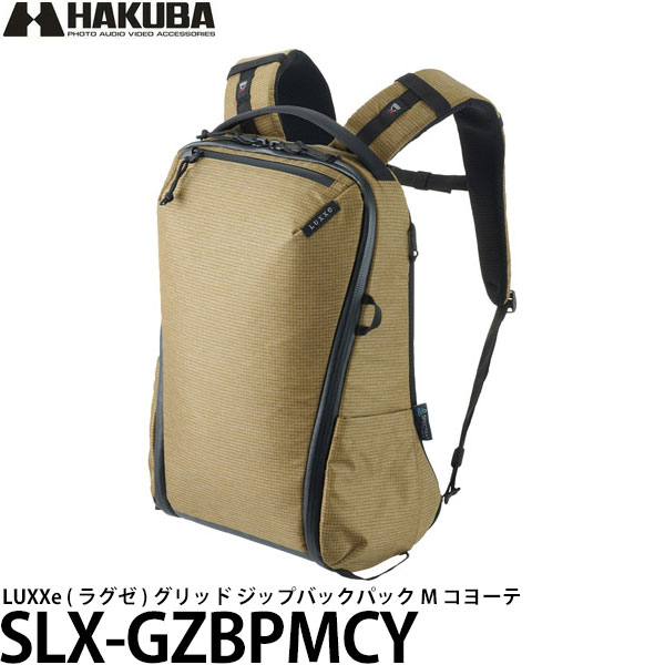 ハクバ SLX-GZBPMCY LUXXe （ラグゼ） グリッド ジップバックパック M コヨーテ 【送料無料】｜写真屋さんドットコム