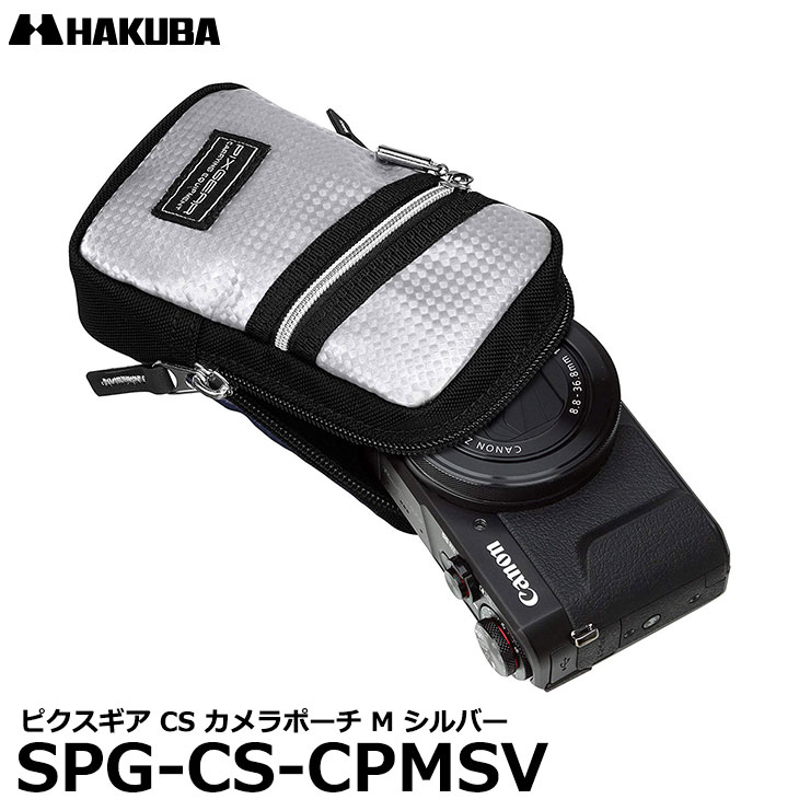 楽天市場】【送料無料】 ハクバ SPG-CS-CPMSV ピクスギア CS カメラ