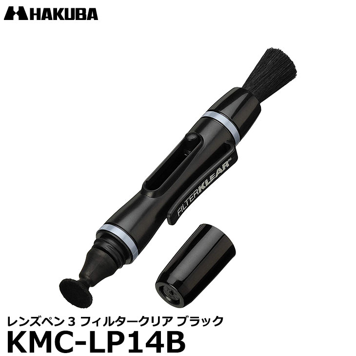楽天市場】ケンコー・トキナー KLP-SCSHX90V 液晶プロテクター