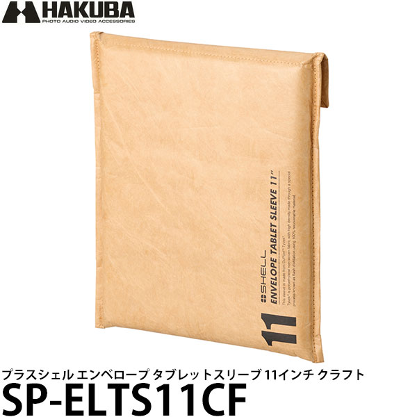 【楽天市場】【送料無料】【即納】 ハクバ SP-ELLS14CF プラス