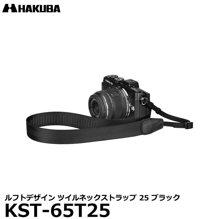 302円 最安値に挑戦 ハクバ HAKUBA KST-60TP25NV テーパードストラップ25 ネイビー
