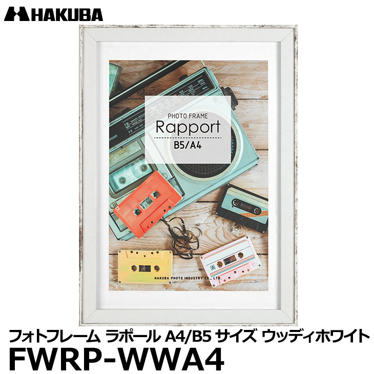 楽天市場】【メール便 送料無料】 フジカラー 1202L フォトスタンド Lサイズ シルバー [メタルフォトフレーム/L判用/フォトスタンド/ FUJICOLOR] : 写真屋さんドットコム