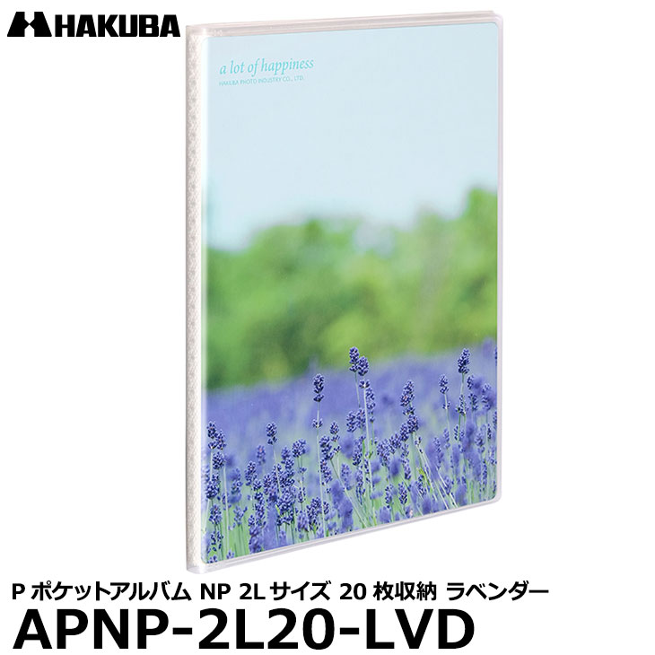 市場 HAKUBA 20枚フラワーパステル PポケットアルバムNP 2Lサイズ アルバム