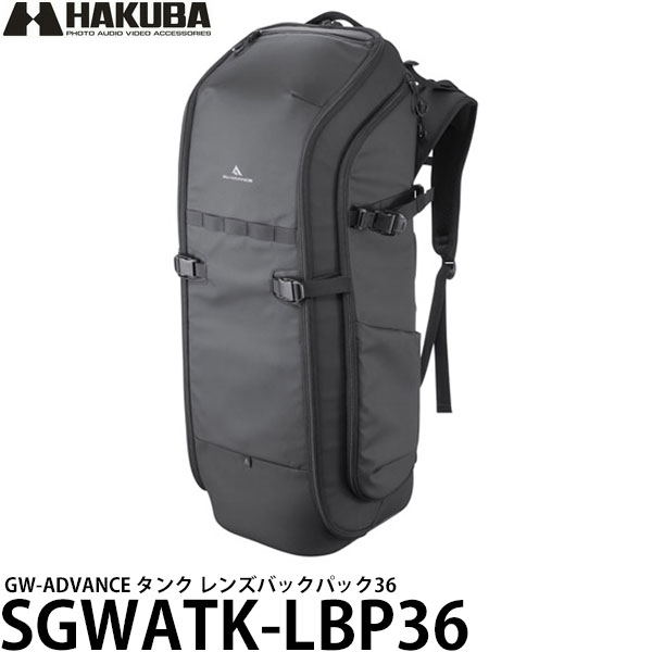 ハクバ SGWATK-LBP36 GW-ADVANCE タンク レンズバックパック36【送料無料】【即納】