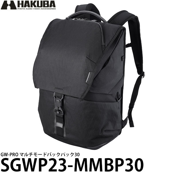 ハクバ SGWP23-MMBP30 GW-PRO マルチモードバックパック30 【送料無料】