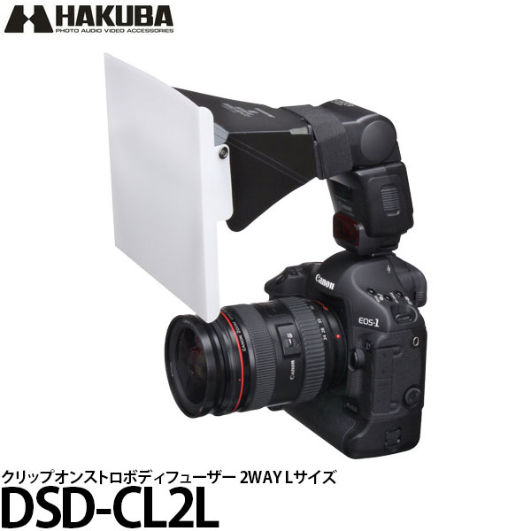 楽天市場 送料無料 フジフイルム Ef X8 クリップオンフラッシュ Fujifilm X H1 X Pro3 X Pro2 X T4 X T3 X T2 X E3対応 写真屋さんドットコム