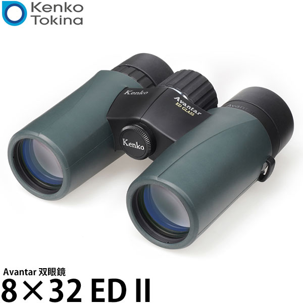 ケンコー・トキナー 双眼鏡 Avantar 8×32 ED II 【送料無料】|写真屋さんドットコム